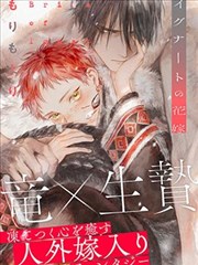 好看的漫画图片《南方插画笔记》高清画集