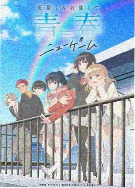 好看的漫画图片《都市夜景画集》封面