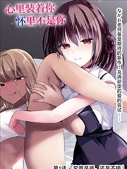 南屿插画作品三
