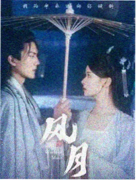 收藏榜第二画集封面