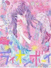 收藏榜第四画集封面